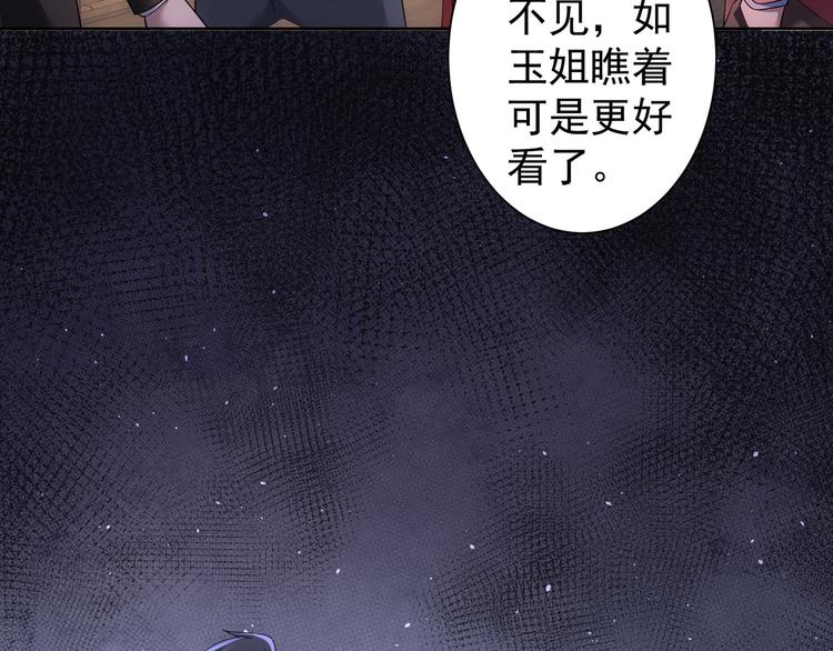 第45话 武家废柴赘婿9