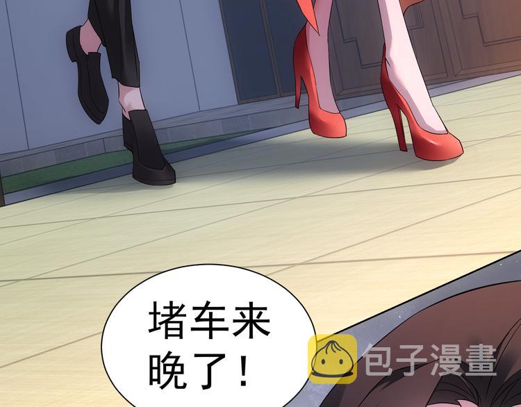 第44话 试探内鬼93