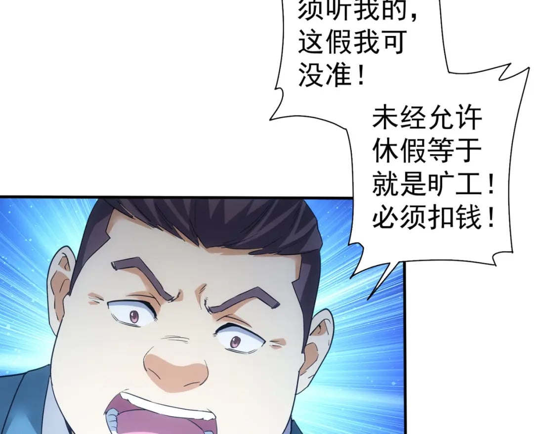 第328话 家长48