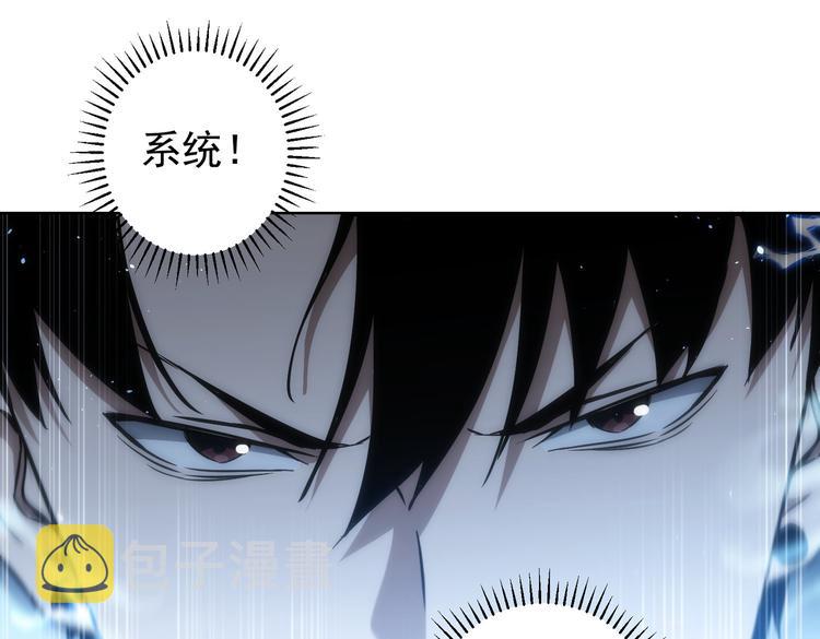 第123话 直入大本营59