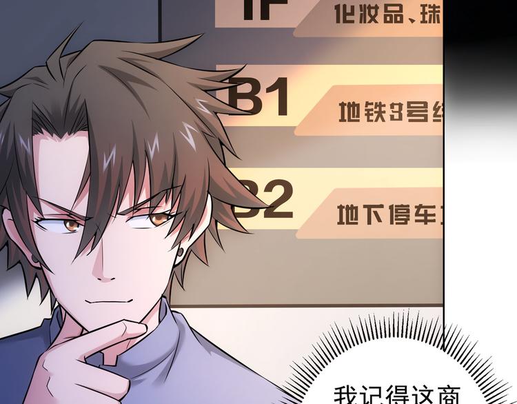 第54话 草木皆兵83