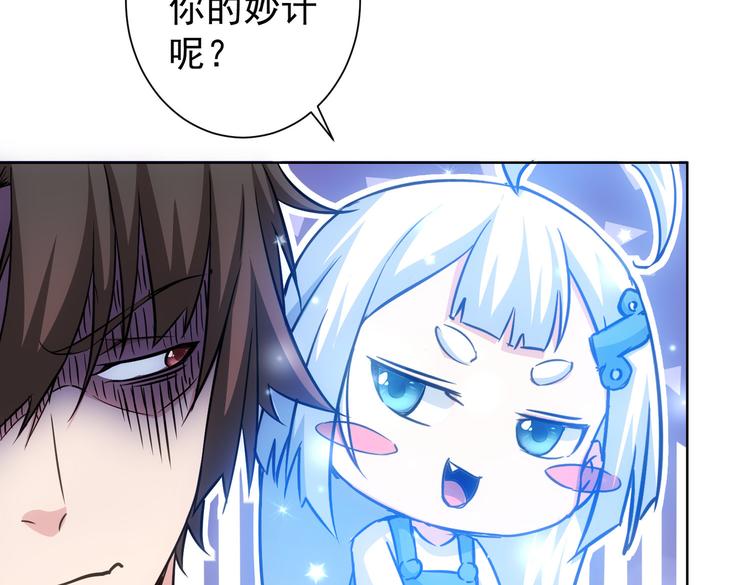 第115话 生意经难念11