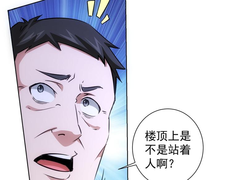 第100话 走投无路61