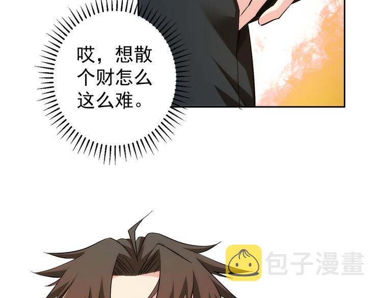第101话 重回校园82