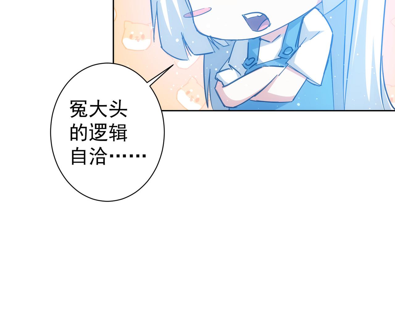第220话 我是卧底46