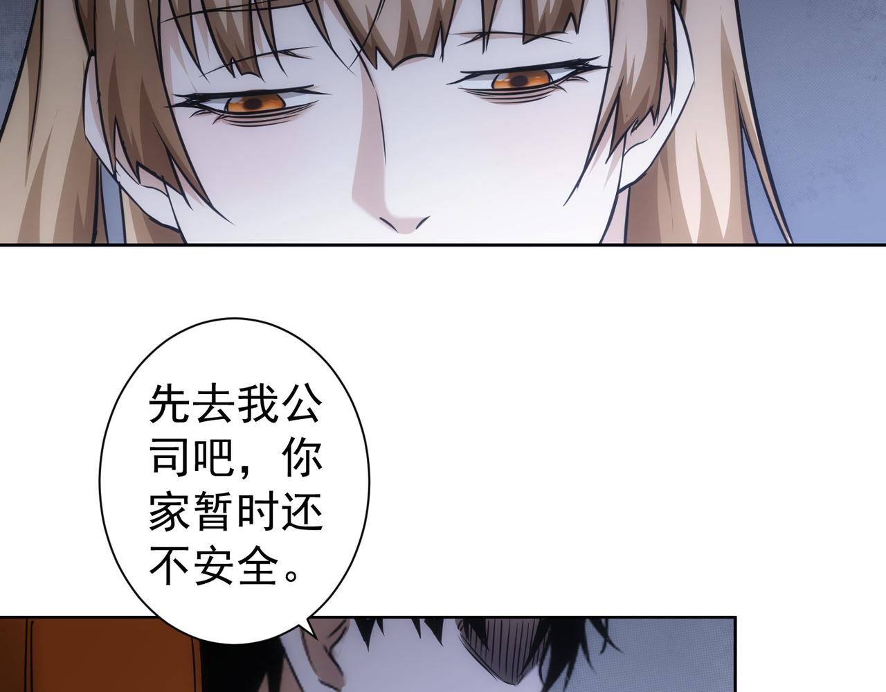 第175话 否极泰来63