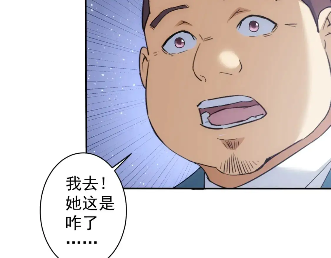 第343话 尔虞我诈101