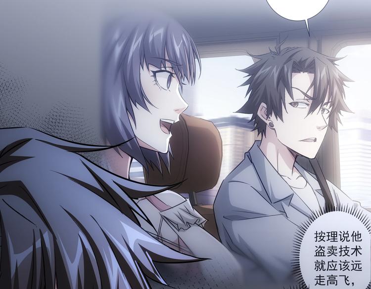 第100话 走投无路94