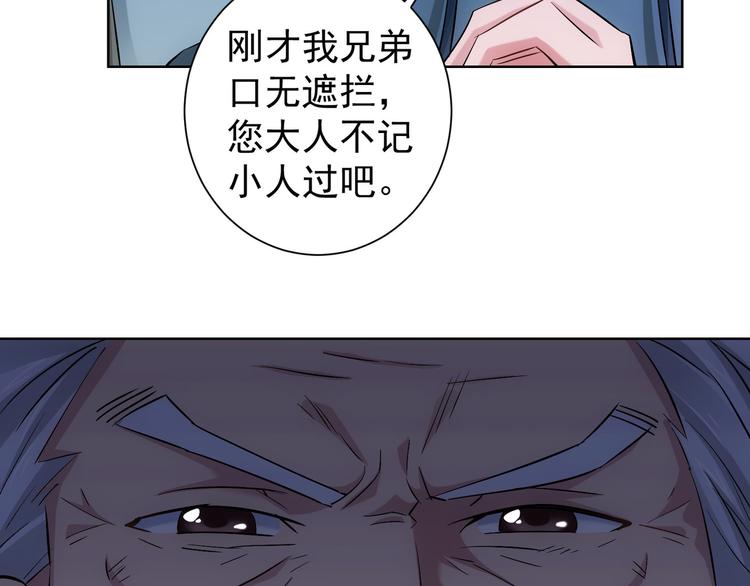 第33话 鬼市风波415