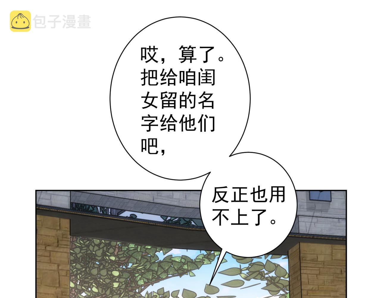 第211话 相亲难37