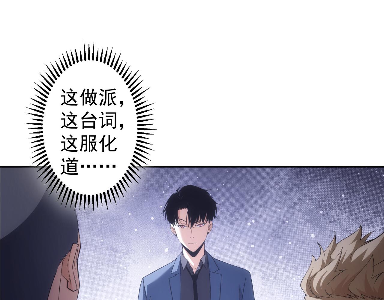 第254话 天降剧本100