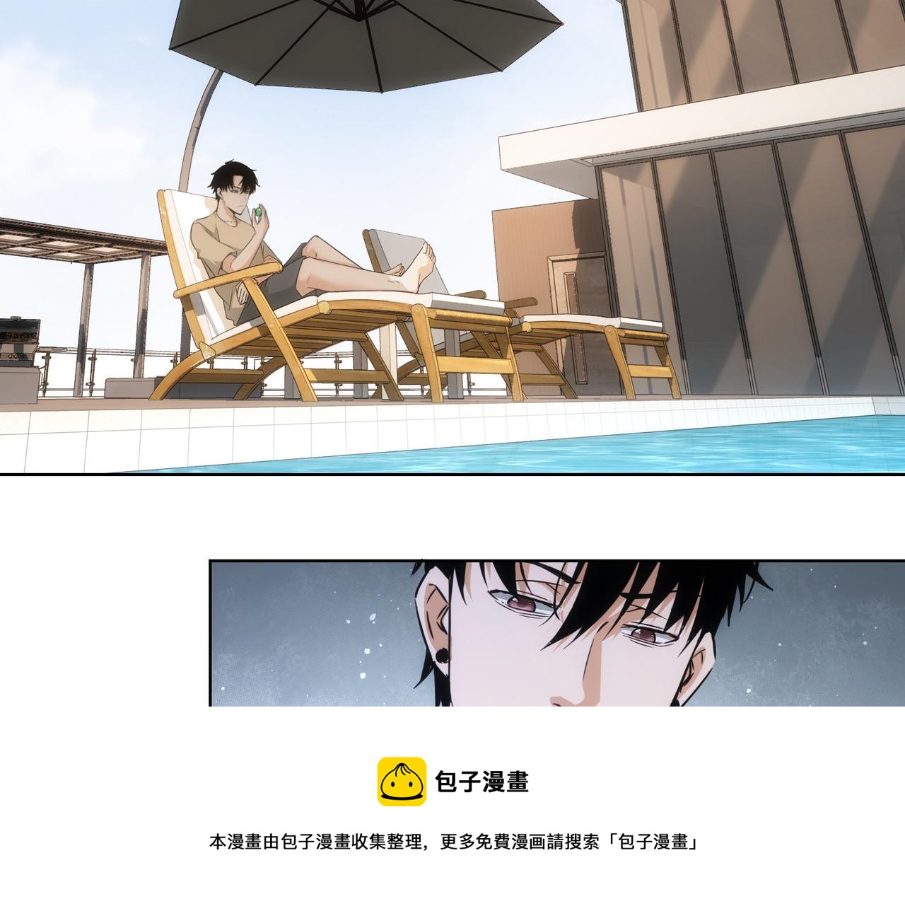 第184话 白武作死52