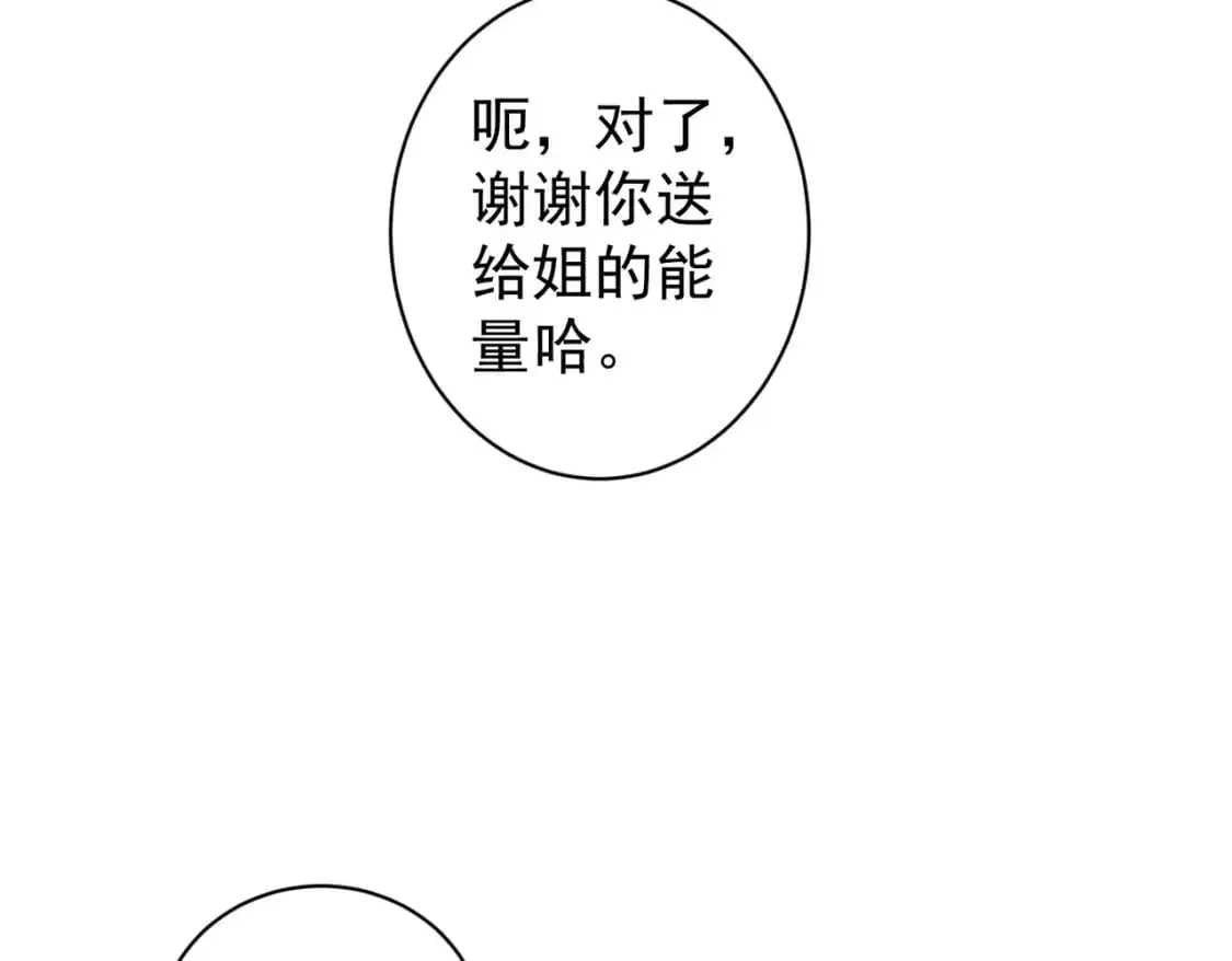 第343话 尔虞我诈81