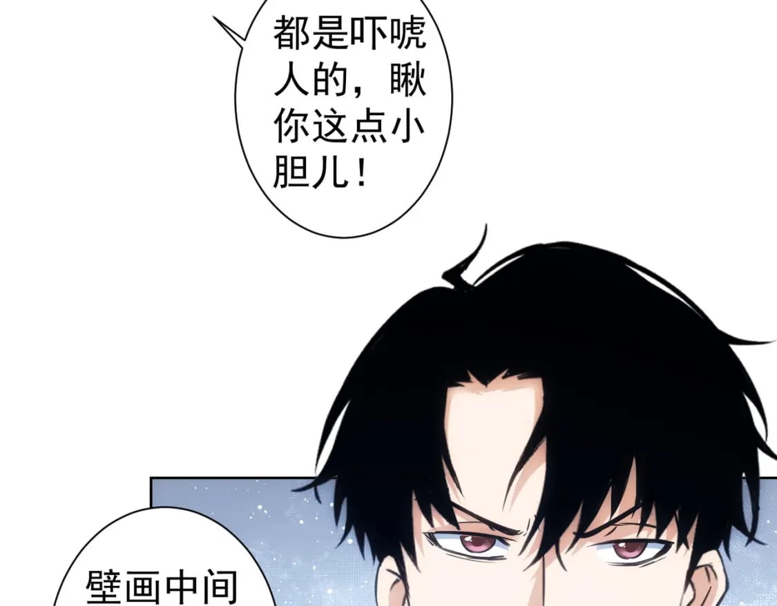 第306话 步步惊心54