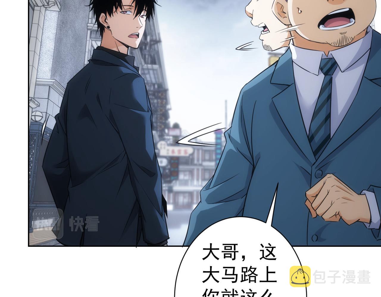 第259话 山雨欲来29