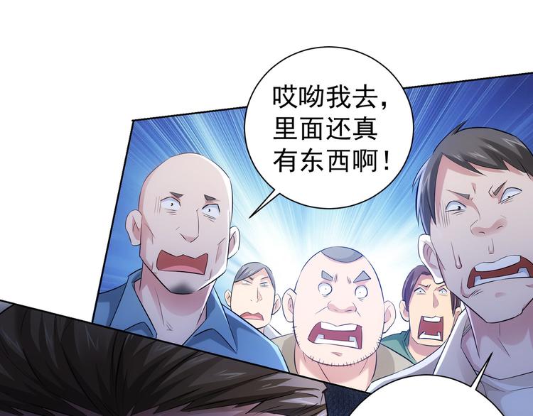 第32话 鬼市风波377
