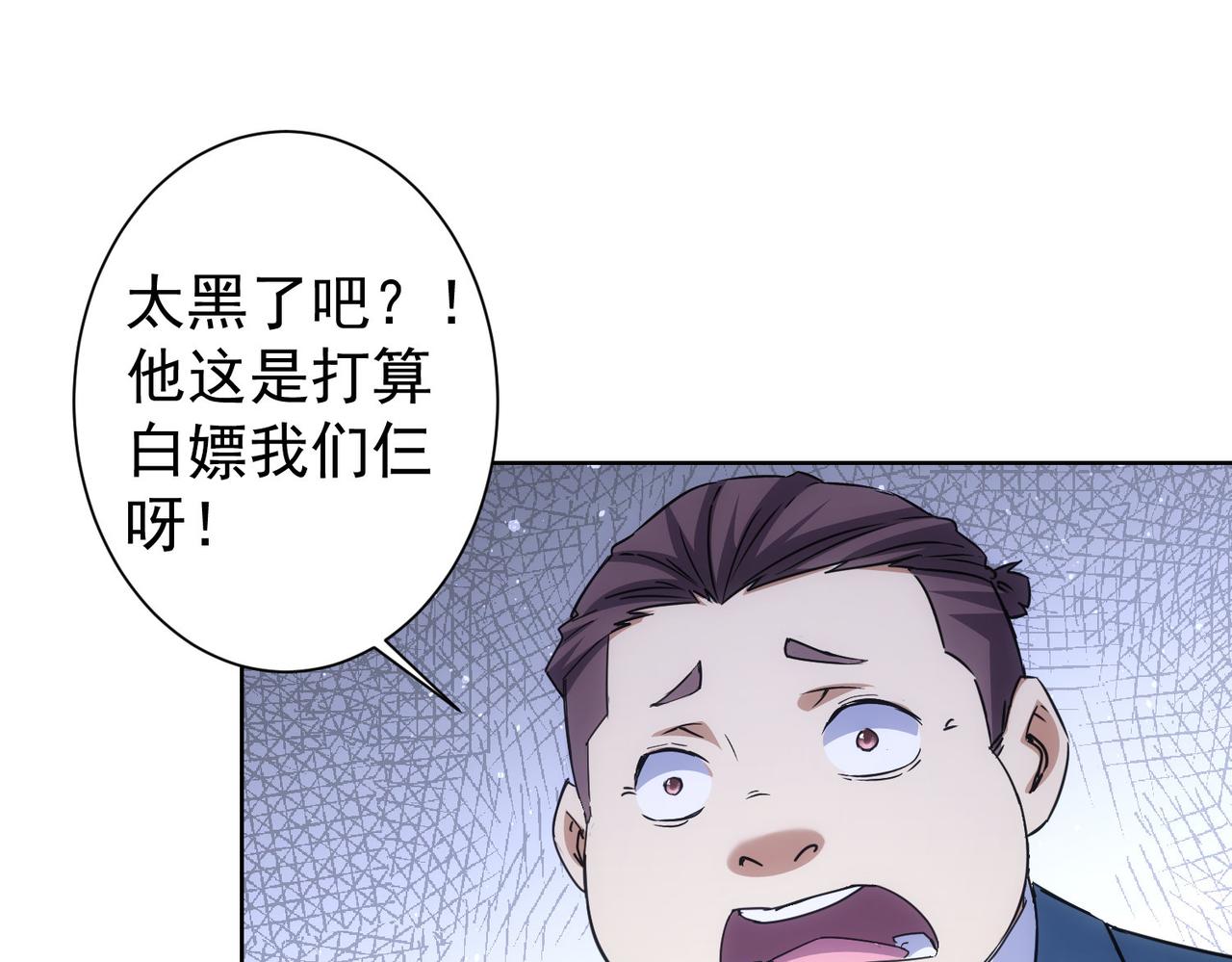 第245话 中招75