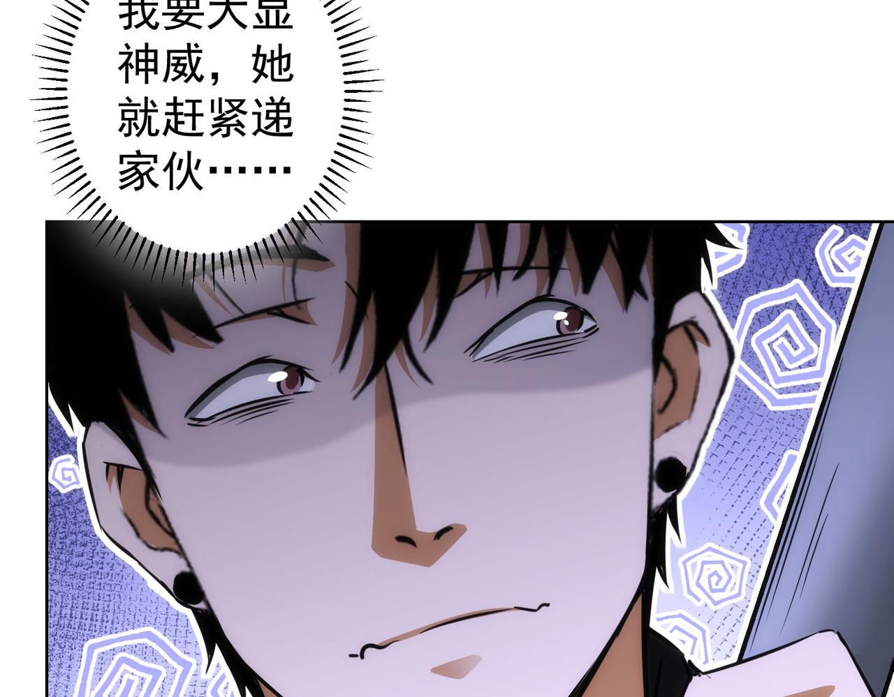 第155话 霸气的小姐姐26