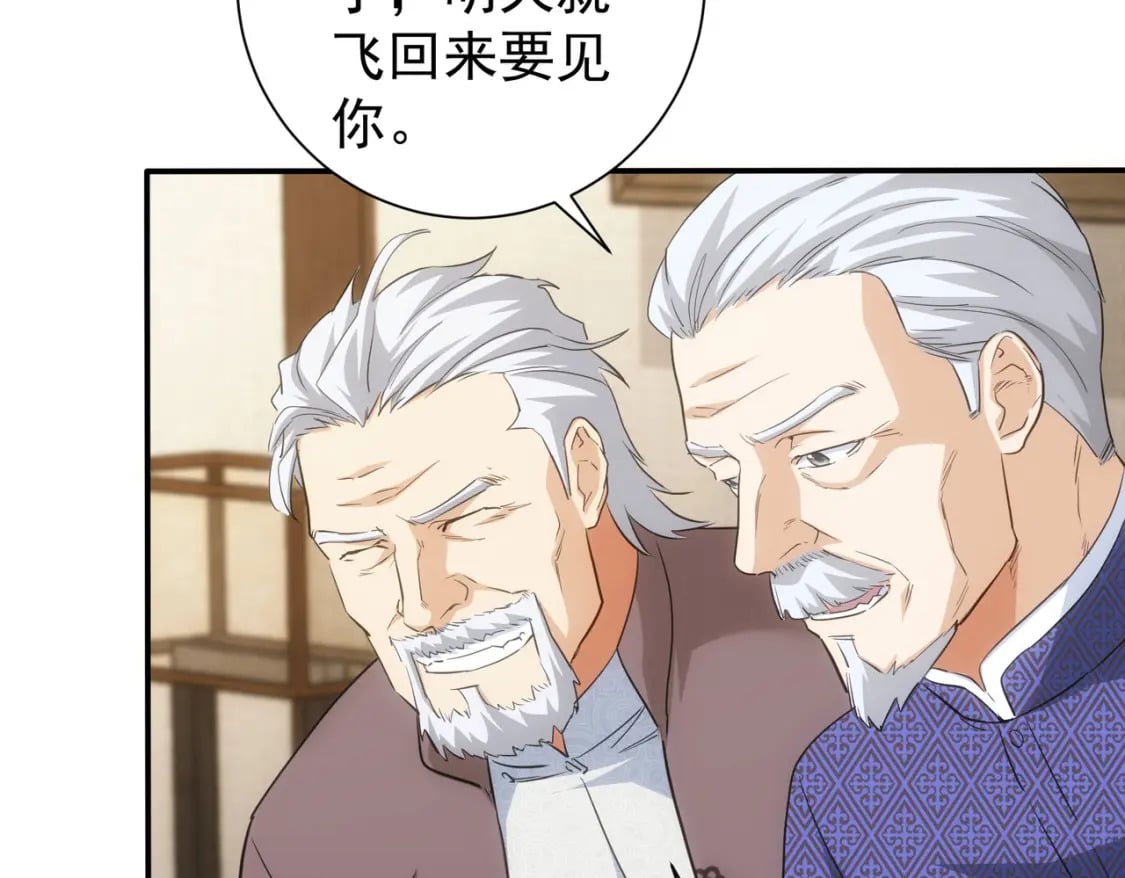 第309话 功德一件103