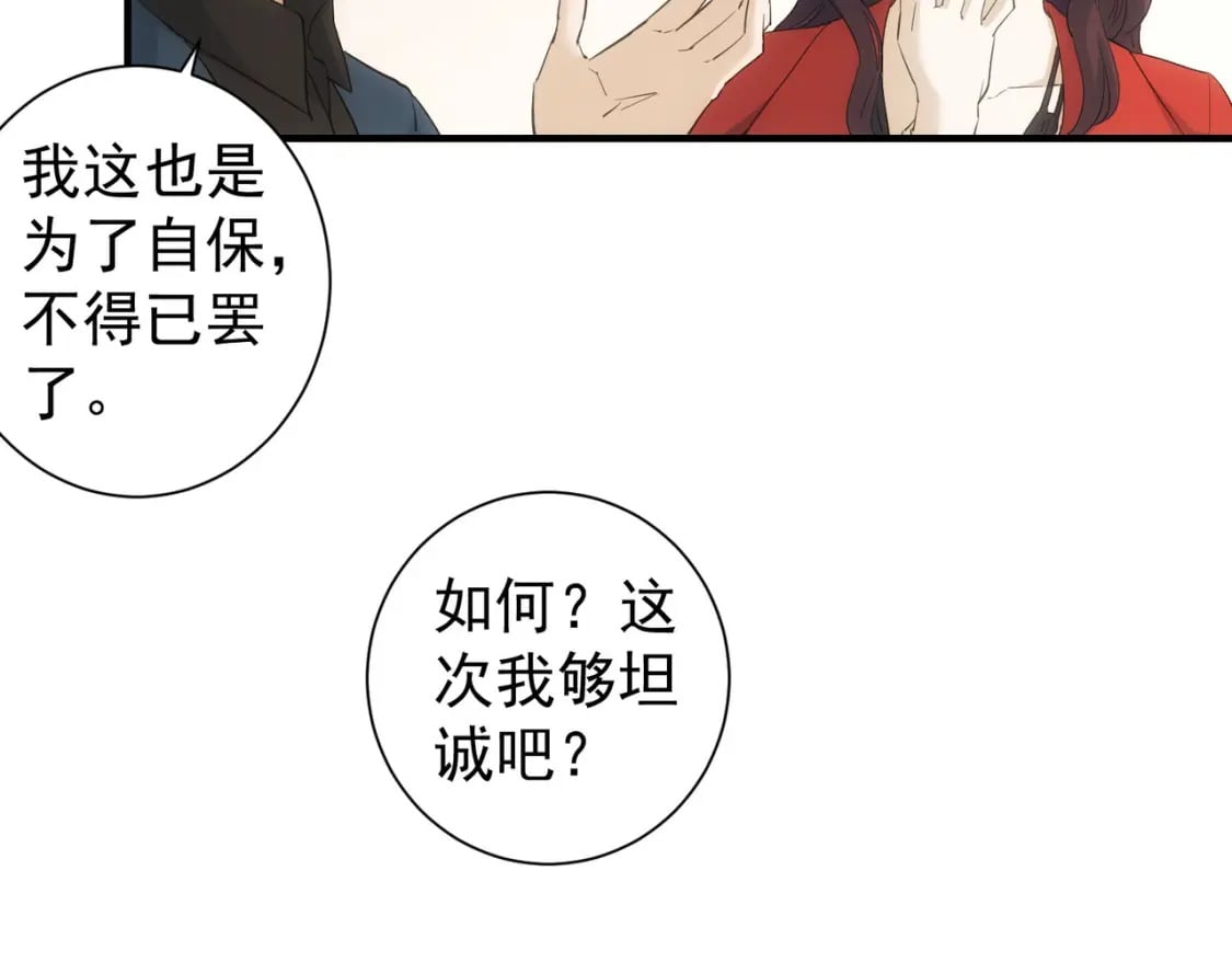 第294话 刀片行动28