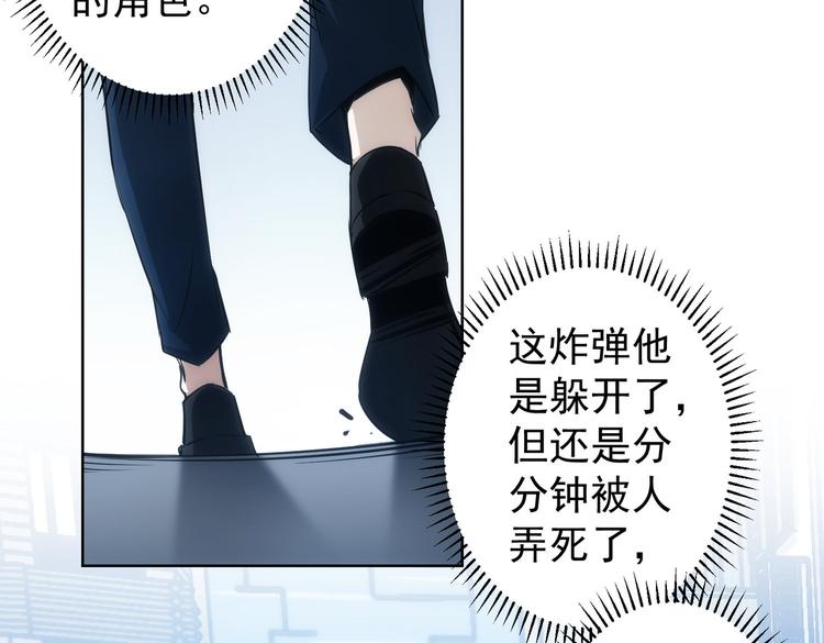 第123话 直入大本营9
