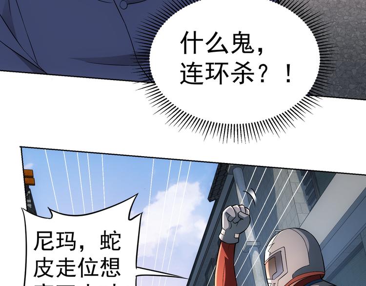 第54话 草木皆兵67