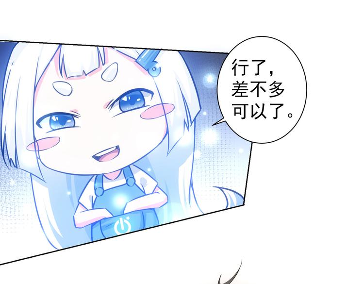 第102话 深入调查88