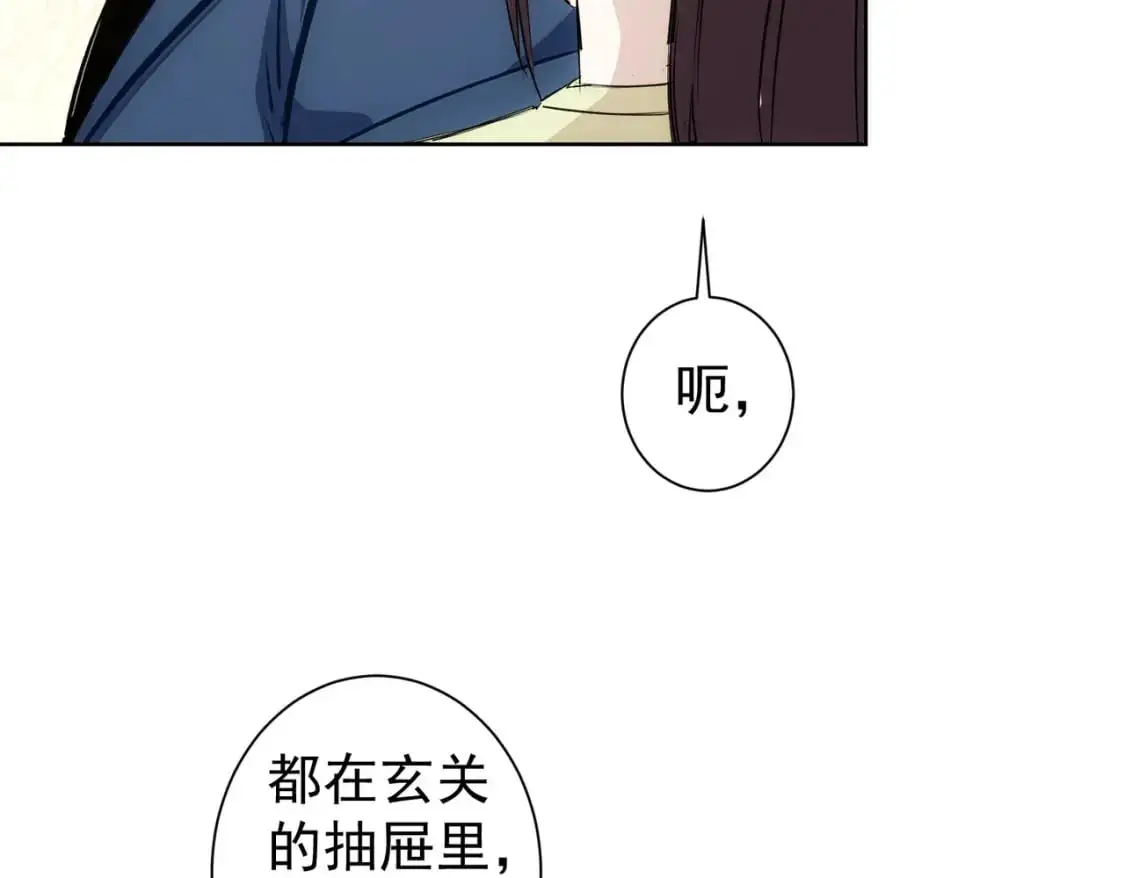 第346话 新征程93