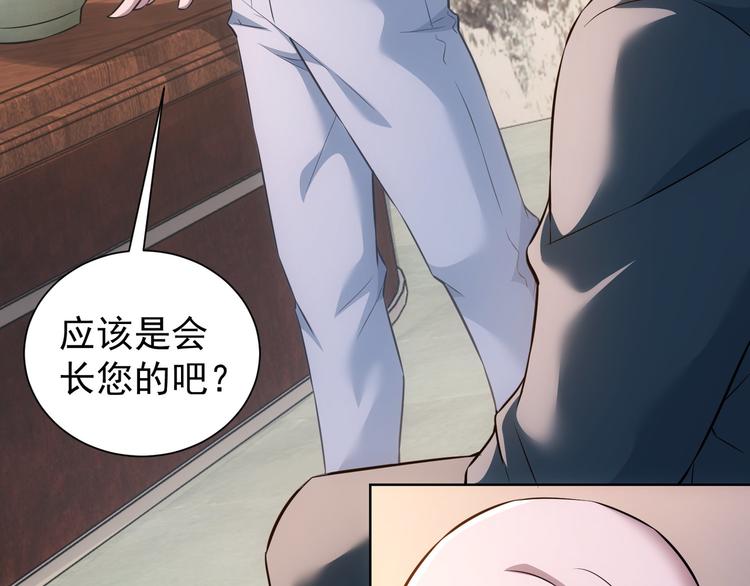 第65话 最后一题93