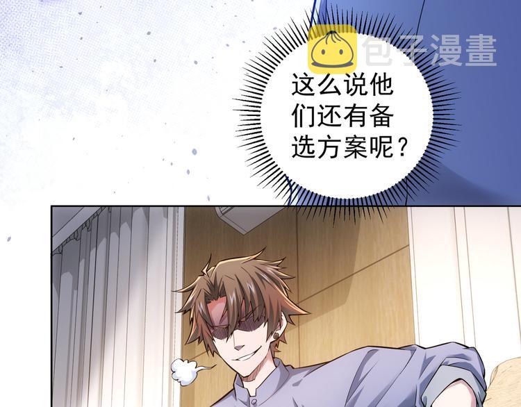 第62话 里应外合46