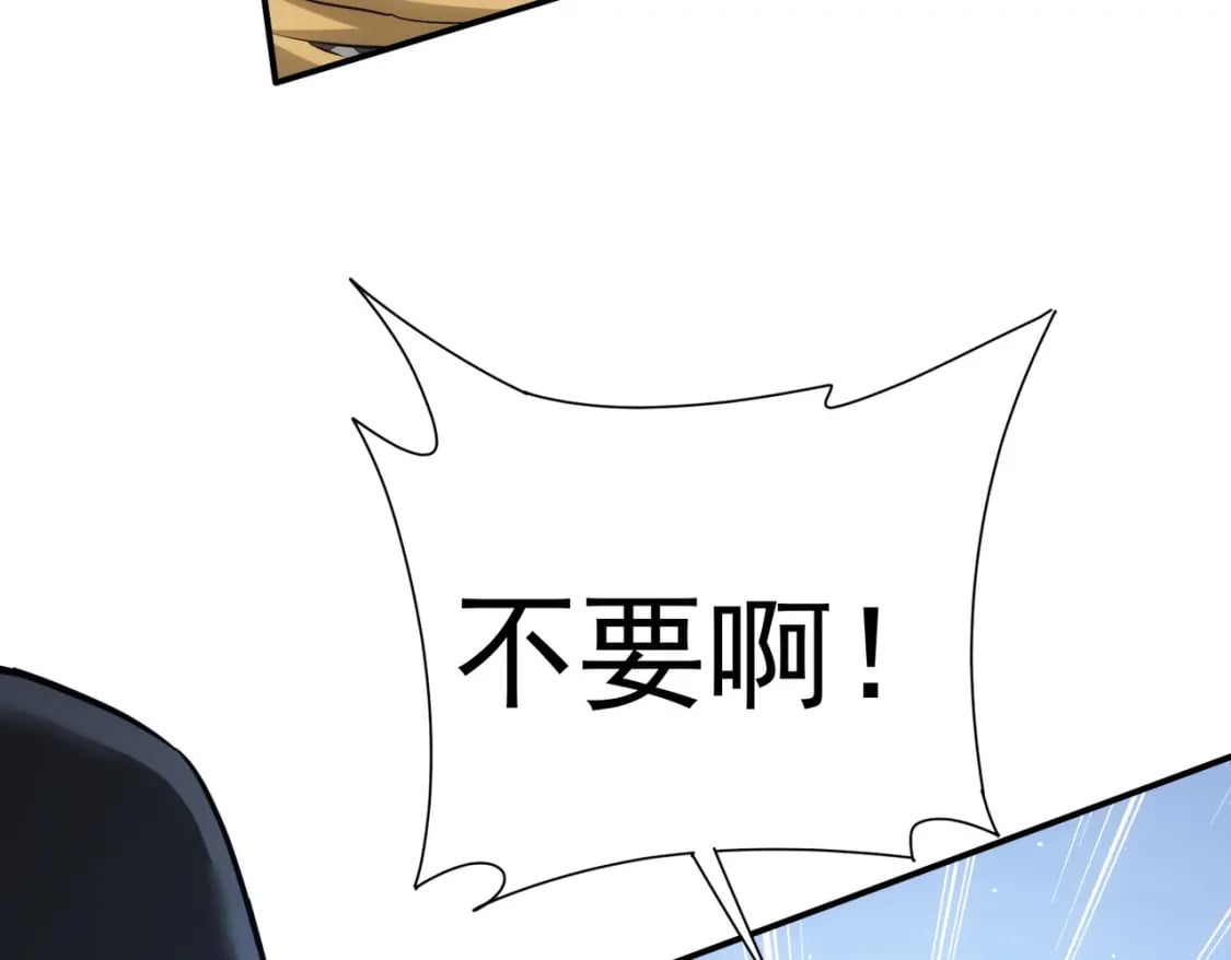 第288话 失控110
