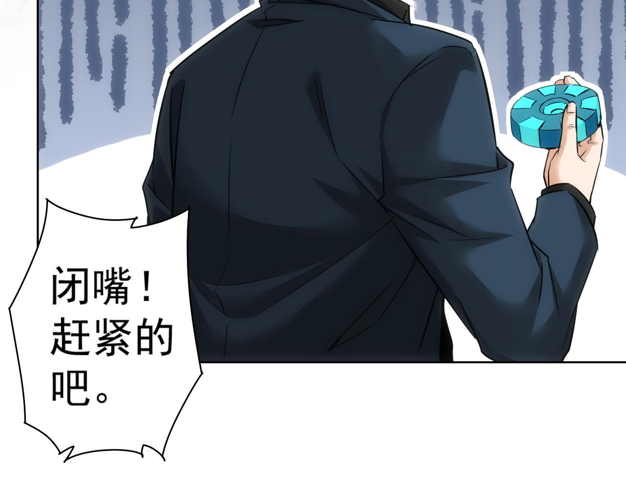 第231话 天雷滚滚17