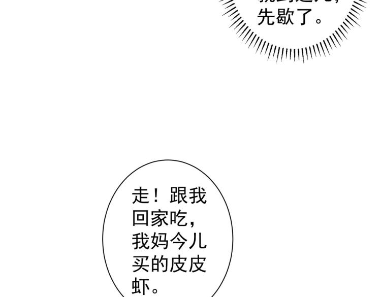 第140话 抓现行86