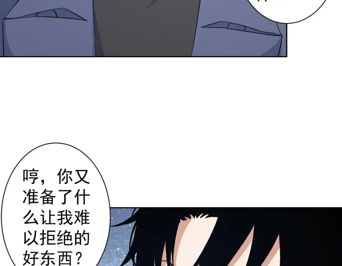 第342话 再合作8