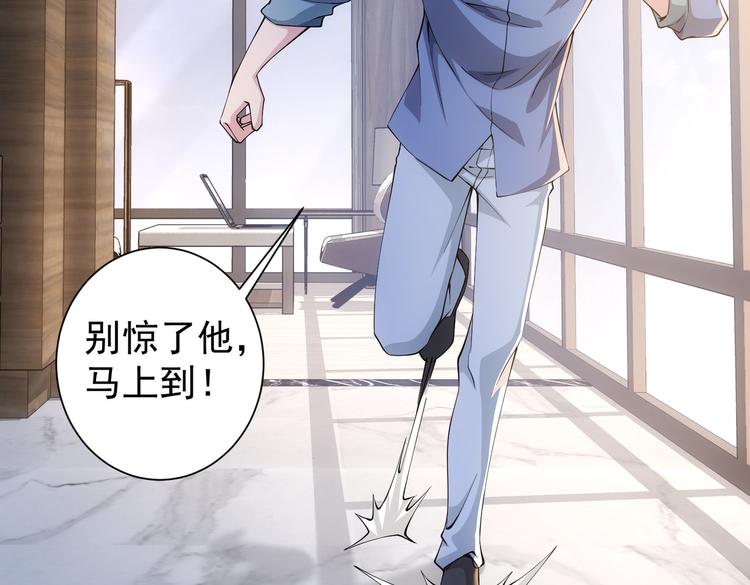 第84话 群狼环伺60