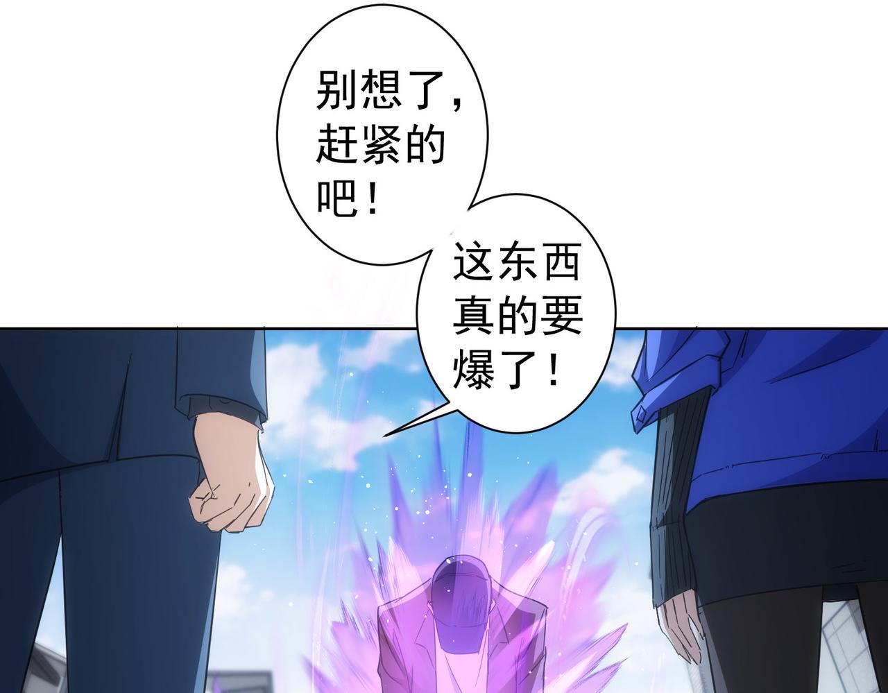 第204话 对决104
