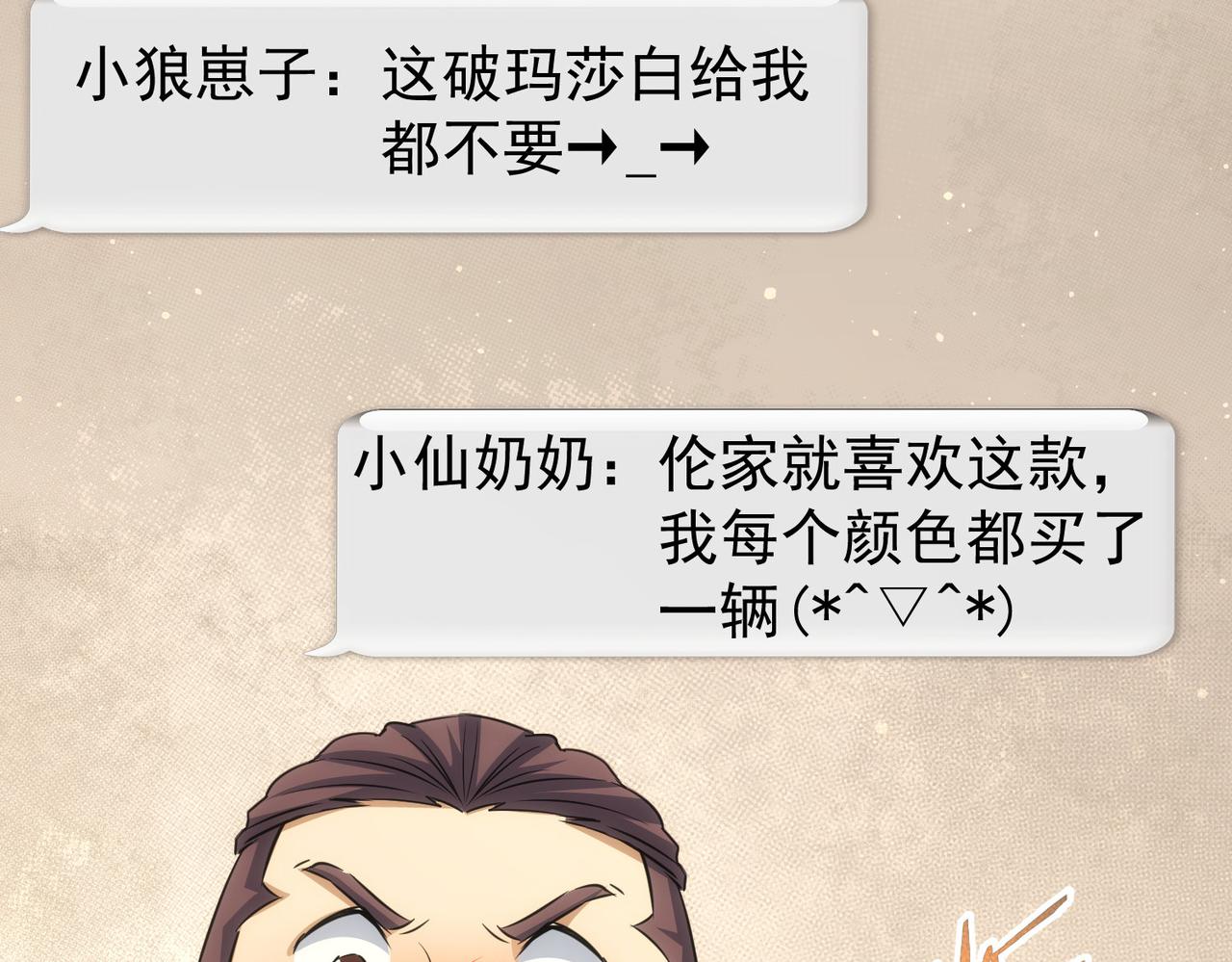 第217话 在劫难逃41