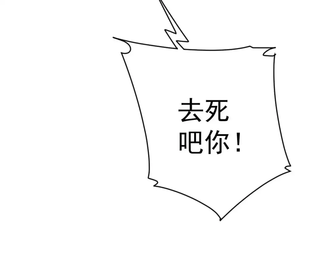第343话 尔虞我诈117