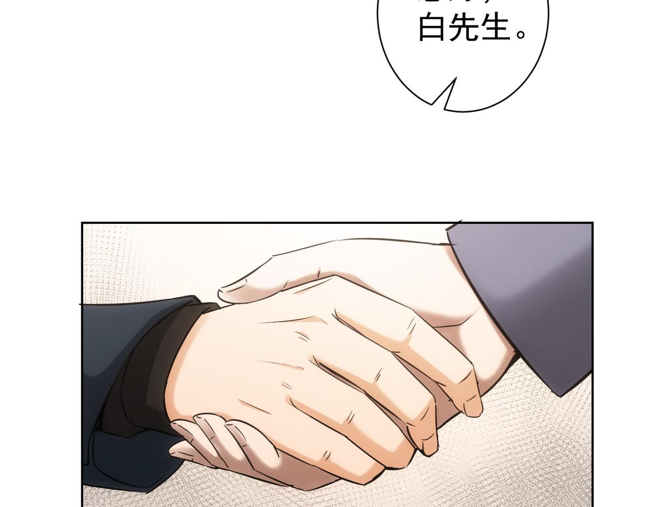 第176话 宵的野望48
