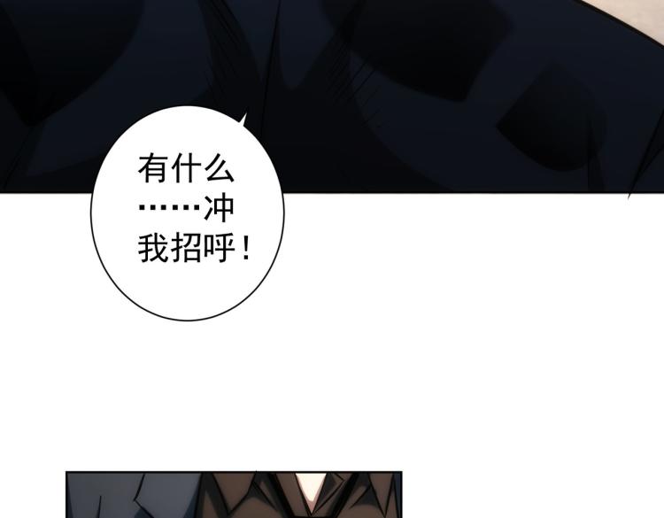 第132话 营救行动47