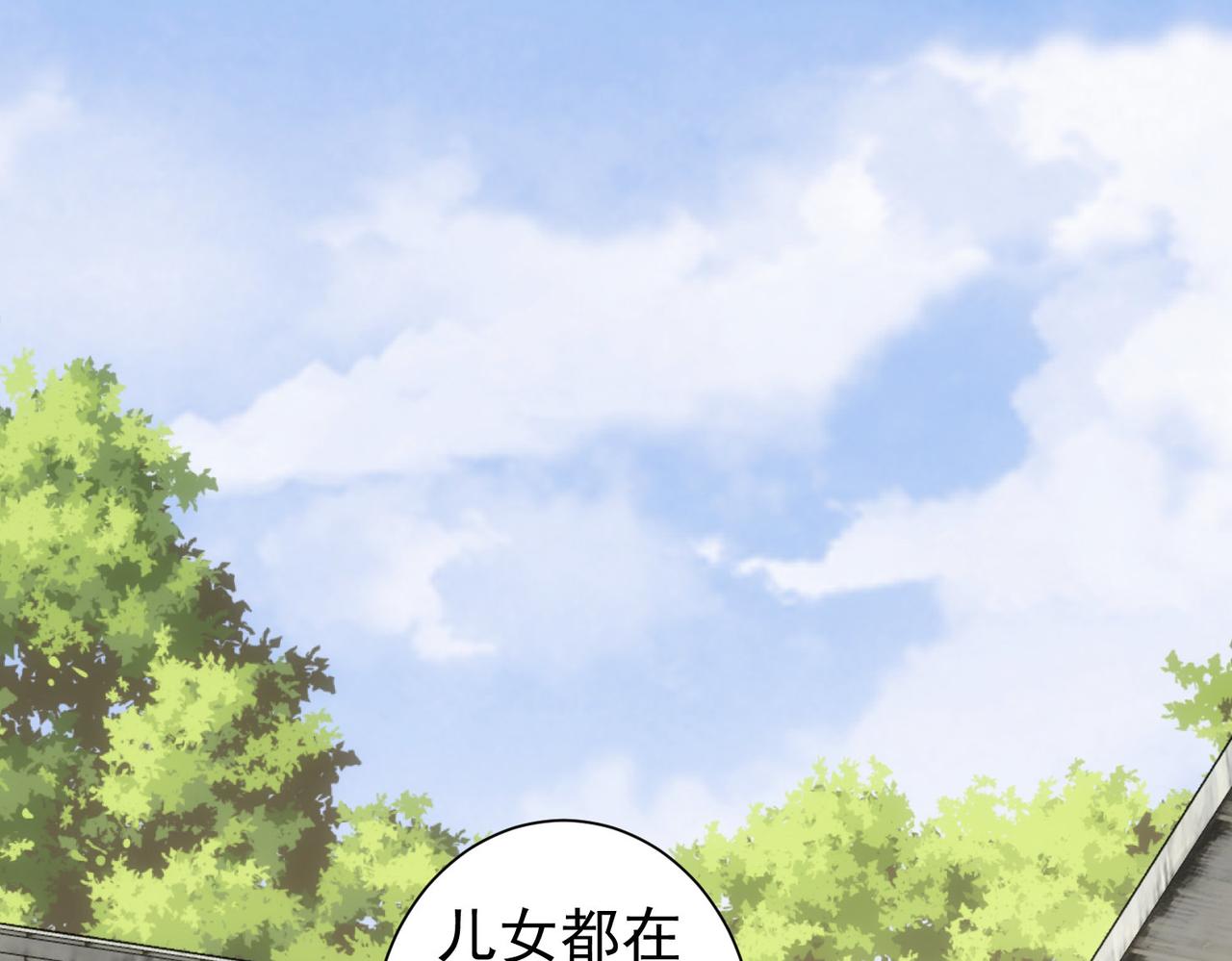 第229话 开门大吉89
