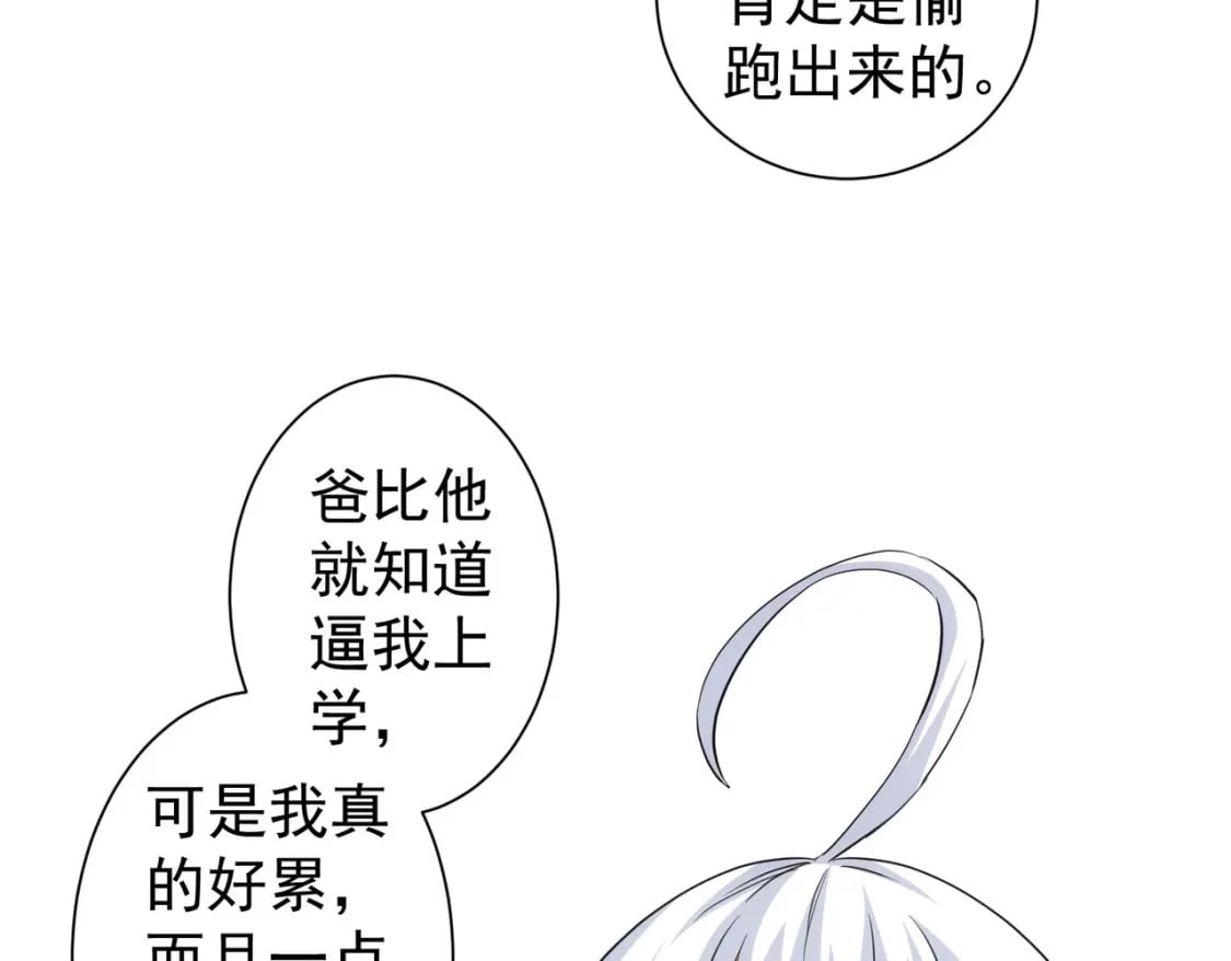 第332话 一锅粥81