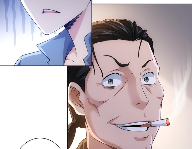 第79话 侦探白上线45