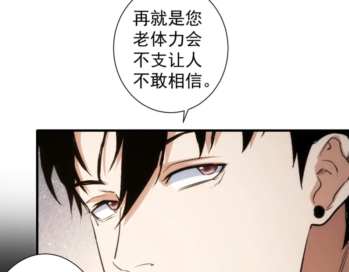 第317话 不想当演员的厨子不是好编剧！8