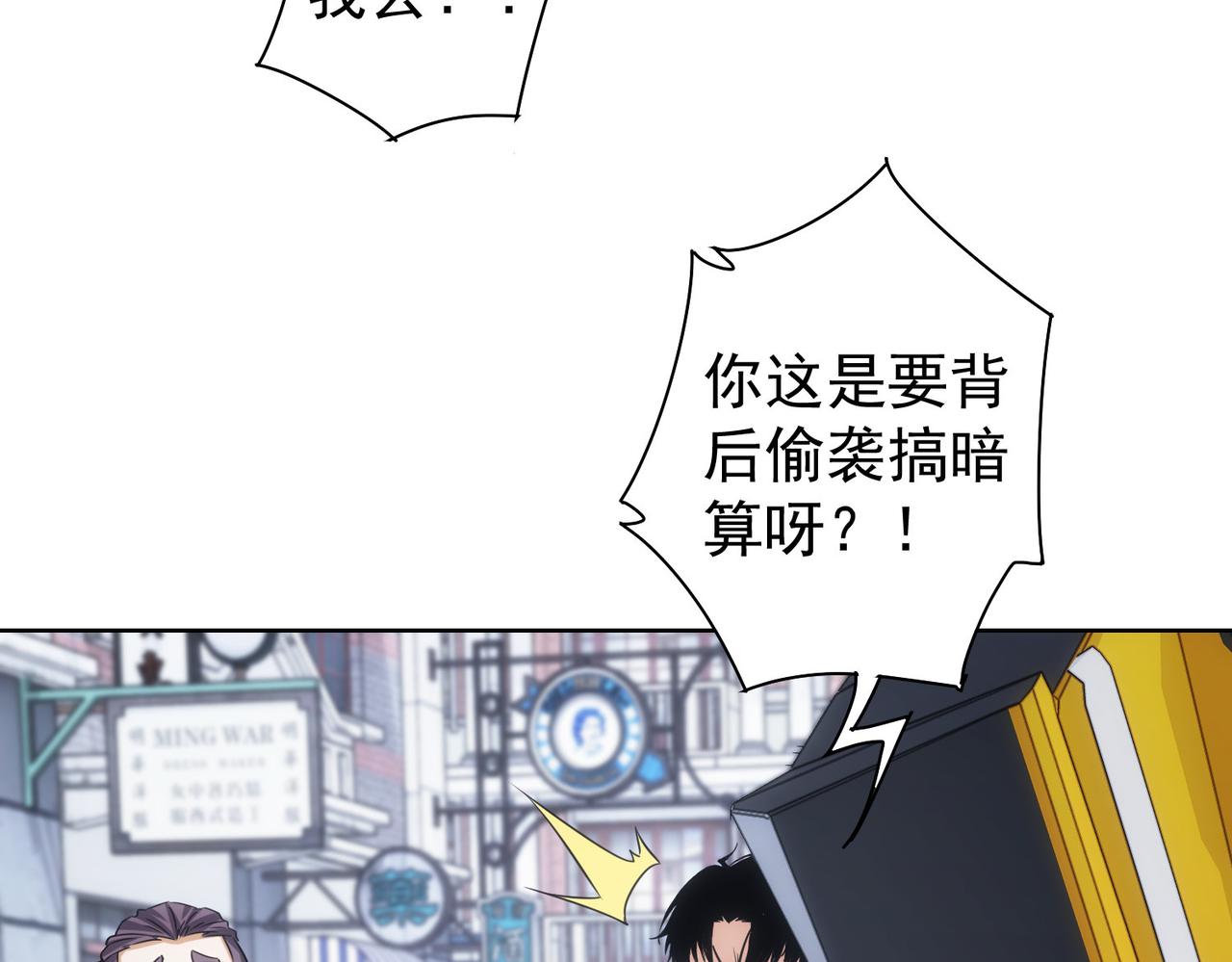 第259话 山雨欲来44