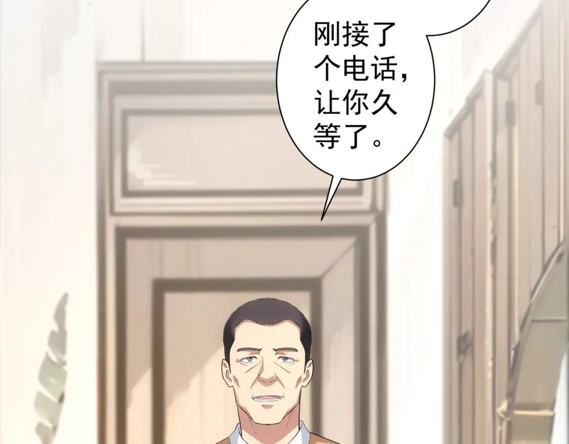 第325话 多子多福15