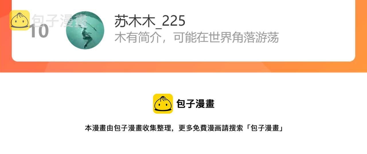 第203话 琳和艾妮•李143