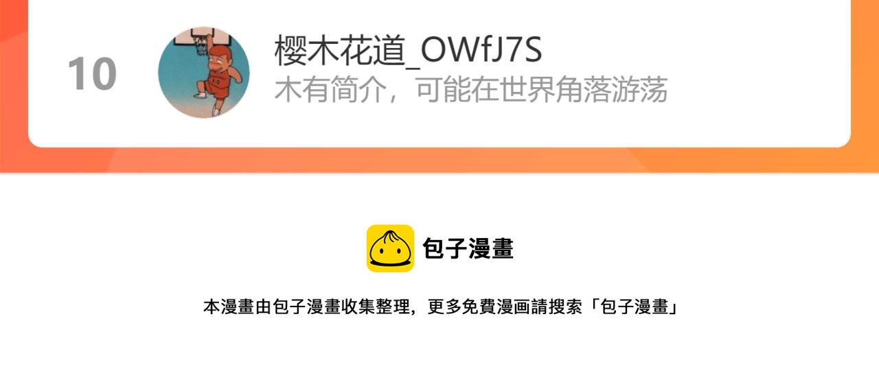 第156话 小P85