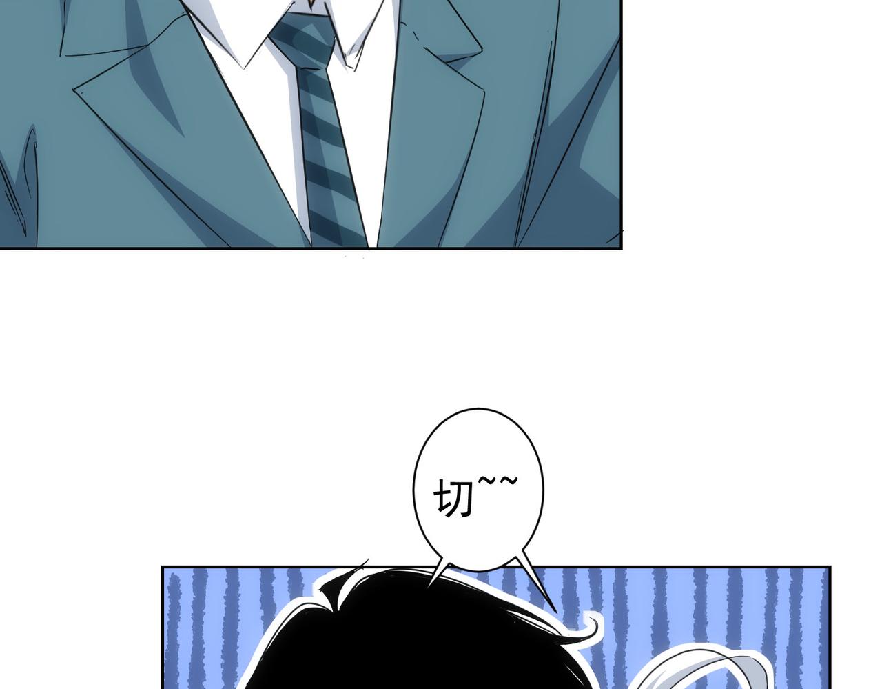 第238话 情痴12