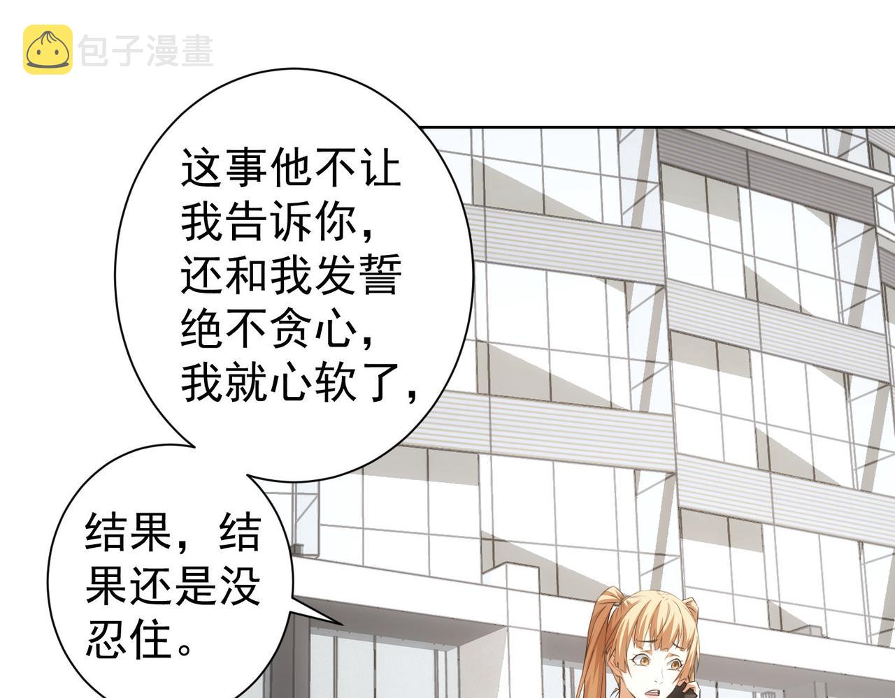 第217话 在劫难逃73